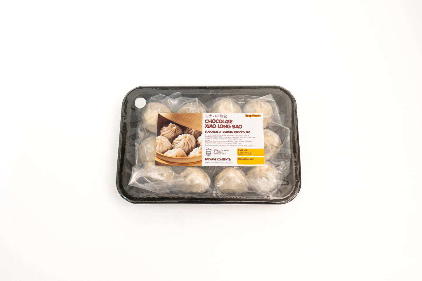 Chocolate Xiao Long Bao (12 pcs)
